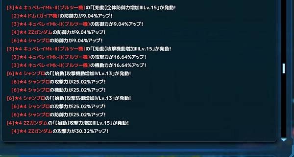 kancolle_20220427-123317204_result.jpg