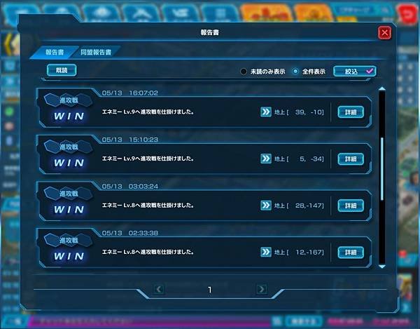 kancolle_20220514-062021805_result.jpg