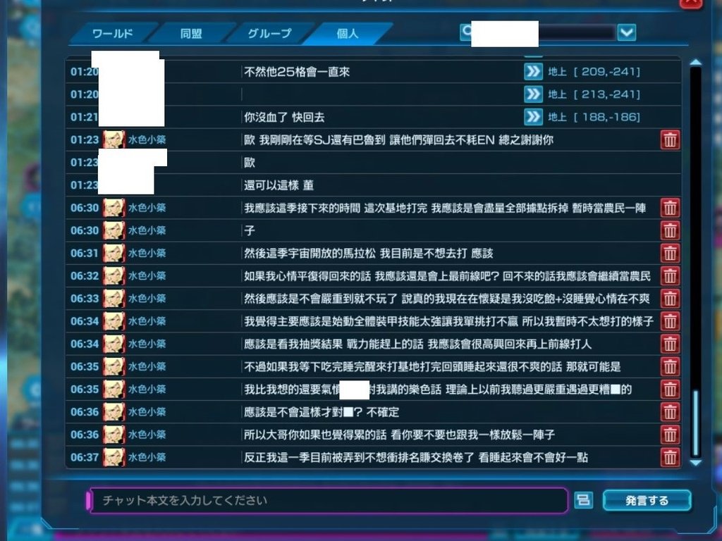 kancolle_20220524-060235096_result.jpg