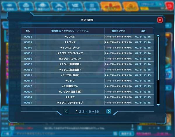 kancolle_20220711-124651934_result.jpg