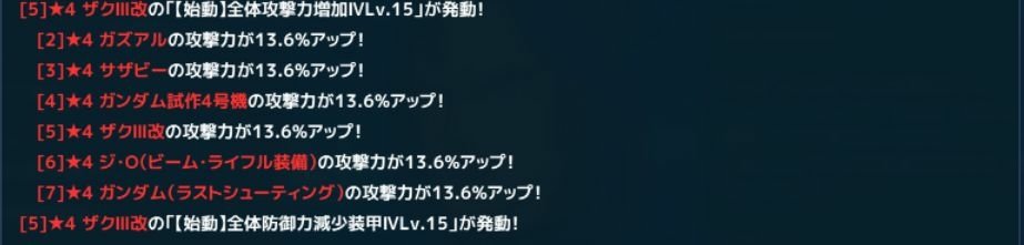 kancolle_20220727-230002630_result.jpg