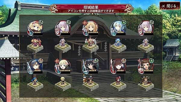 kancolle_20220830-205829433_result.jpg