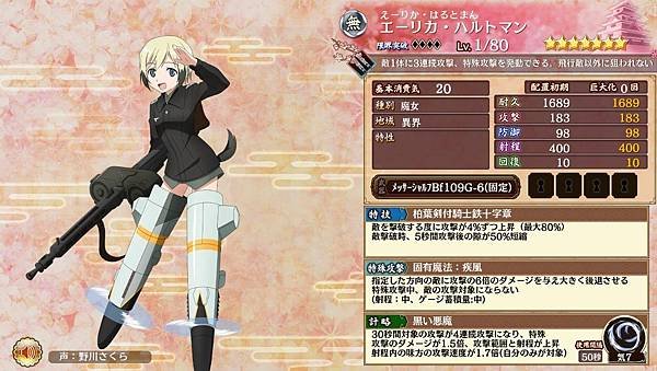 kancolle_20220830-211331165_result.jpg