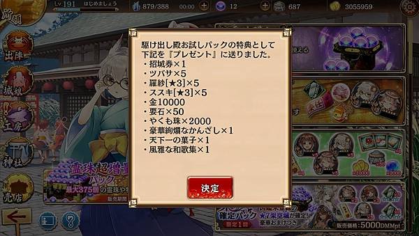 kancolle_20220830-211548848_result.jpg