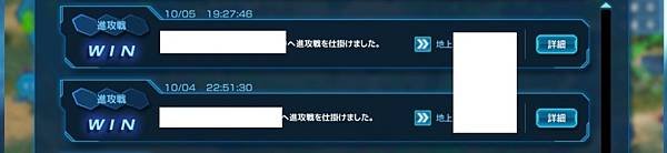 kancolle_20221008-223820970_result.jpg