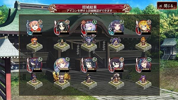 kancolle_20221002-175737622_result.jpg