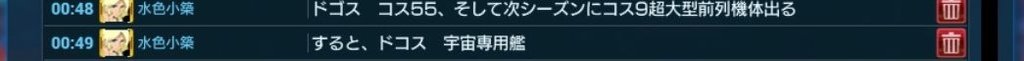 kancolle_20221029-015110671_result.jpg