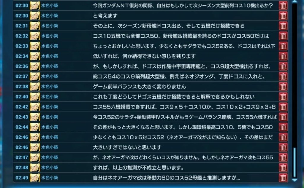 kancolle_20221029-015129459_result.jpg