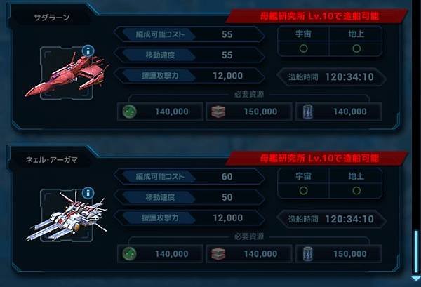 kancolle_20221103-184509139_result.jpg