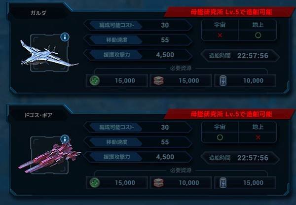 kancolle_20221103-184525725_result.jpg