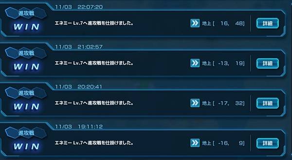 kancolle_20221106-113615492_result.jpg