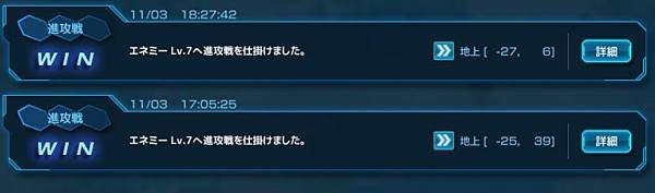 kancolle_20221106-113603025_result.jpg