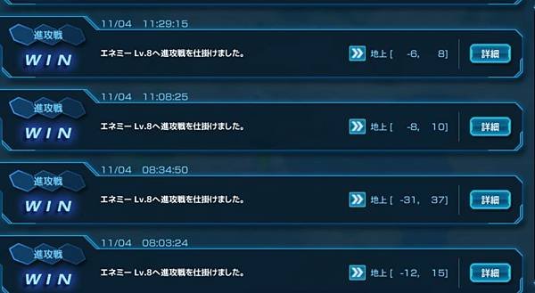 kancolle_20221106-113640263_result.jpg