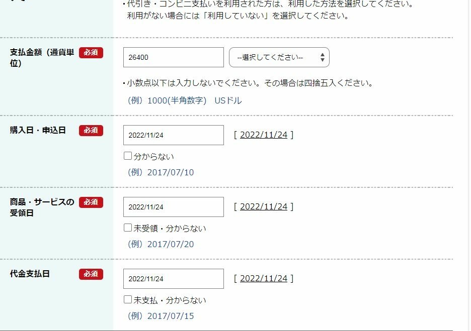 kancolle_20221124-200904008_result.jpg