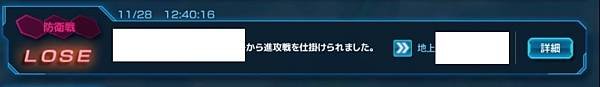 kancolle_20221128-215116988_result.jpg