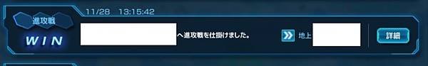 kancolle_20221128-215144938_result.jpg