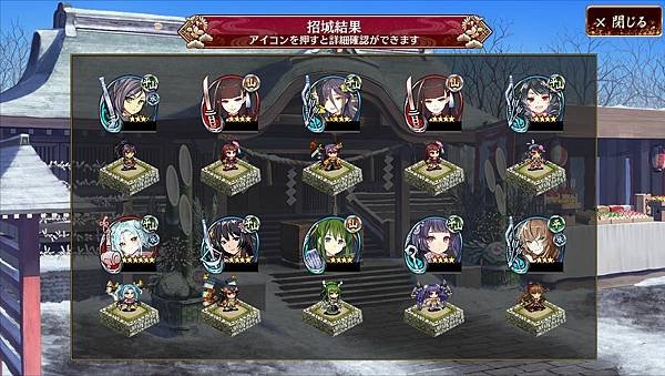 kancolle_20230117-175143735_result.jpg