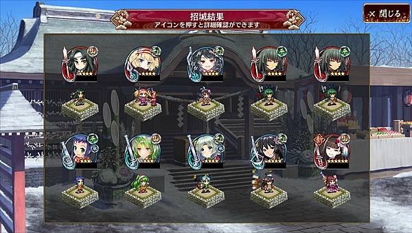 kancolle_20230117-224316089_result.jpg