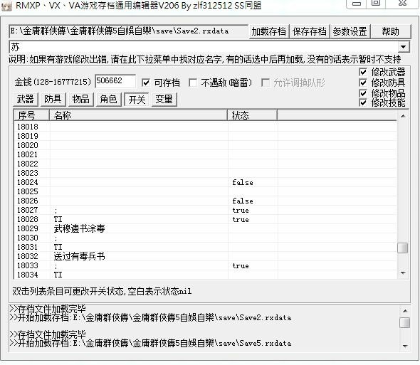 kancolle_20230129-130035721_result.jpg