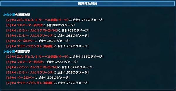 kancolle_20230225-115945688_result.jpg