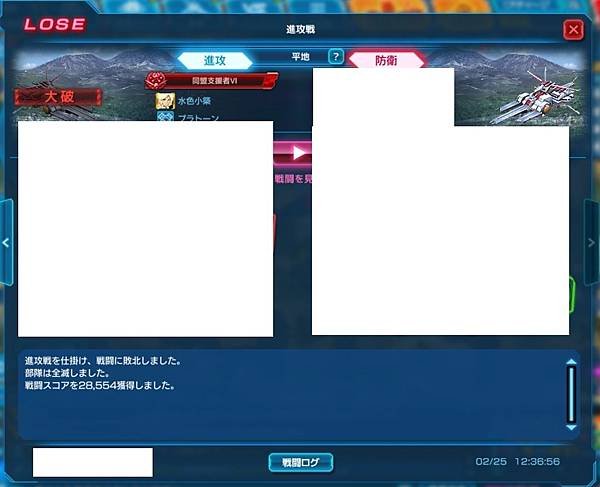 kancolle_20230225-115721710_result.jpg