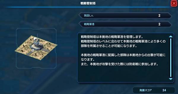 kancolle_20230310-122624449_result.jpg