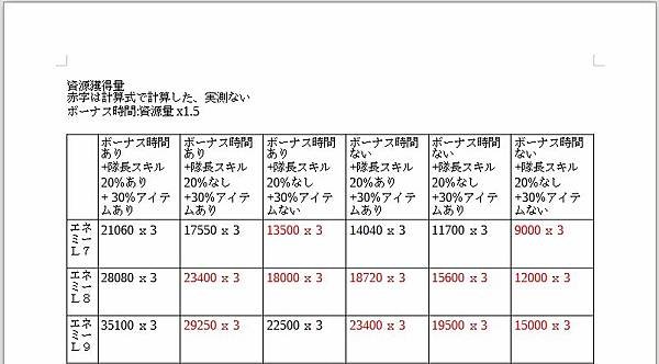 kancolle_20230310-181956466_result.jpg