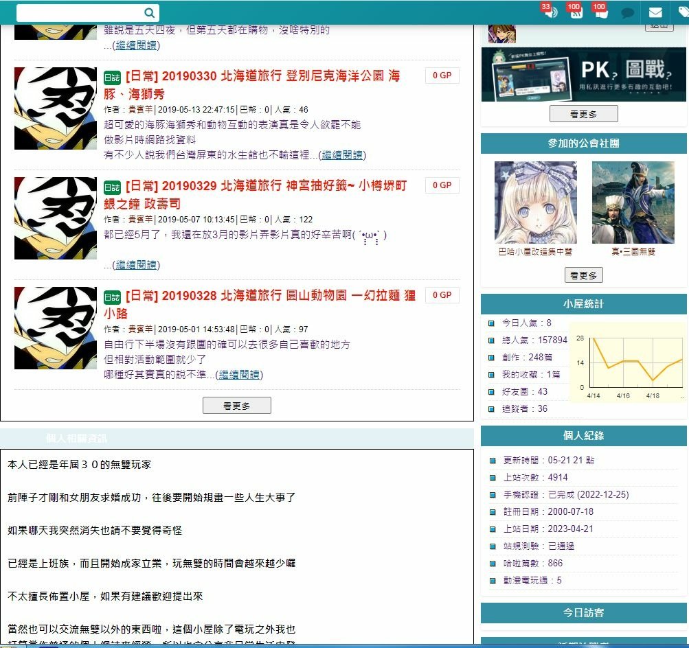 kancolle_20230421-175812379_result.jpg