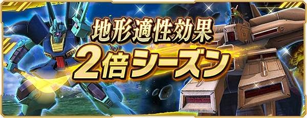 機動戦士ガンダムUC第11弾CPガシャリセット10連x4紀錄