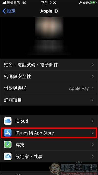 [轉貼]免辦新帳號，教你App Store快速換到日本地區