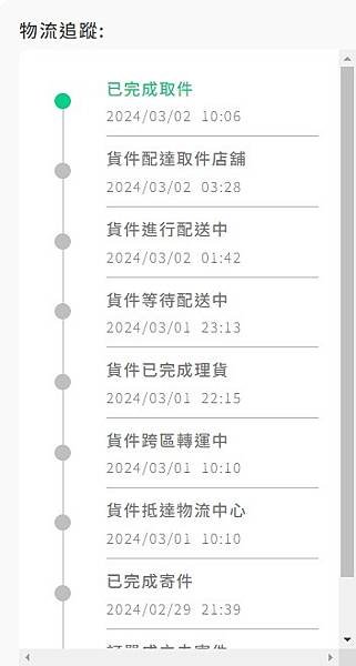 收到太空戰士7重生PS5日版光碟