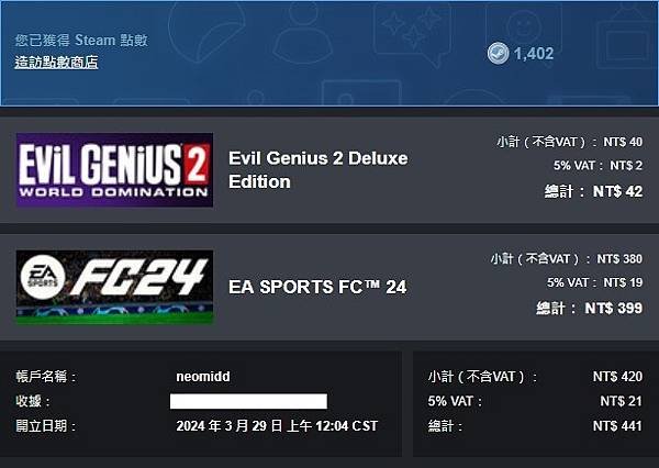 購入EA SPORTS FC™ 24+Evil Genius