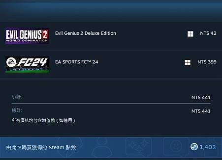 購入EA SPORTS FC™ 24+Evil Genius