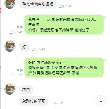 收到機動物第一彈公仔