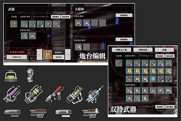 鐵騎少女Cavalry GirlsV1.1大型更新+ DLC