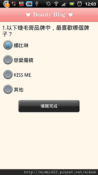 screenshot_2012-02-17_1203[1]