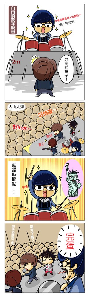 花世紀2