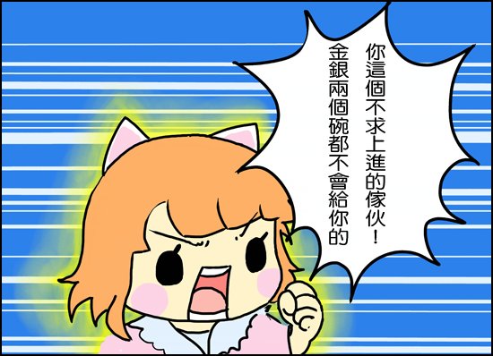 8拷貝.jpg