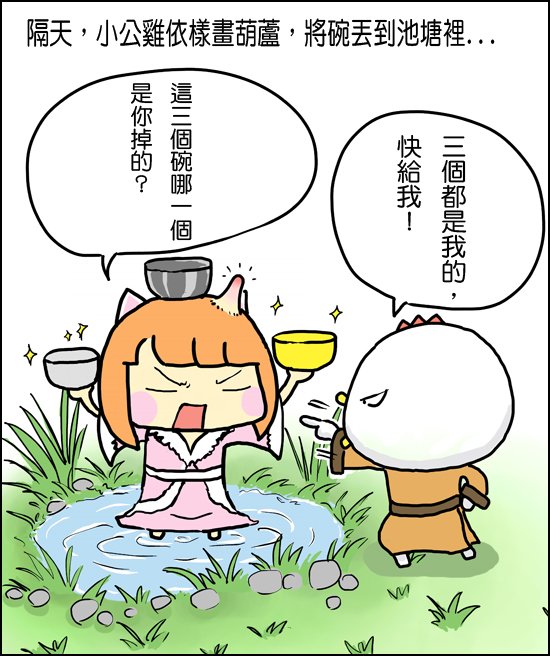 7拷貝.jpg