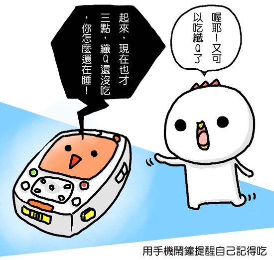 圖9.jpg