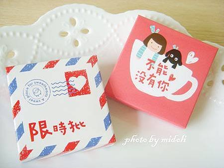情人節-巧克力2.jpg