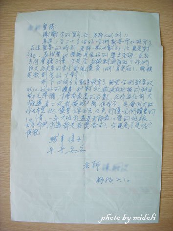 文-840210