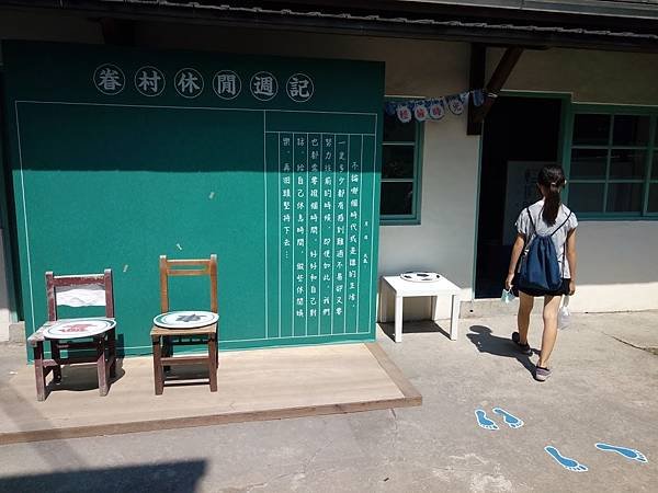 清水眷村-7.jpg
