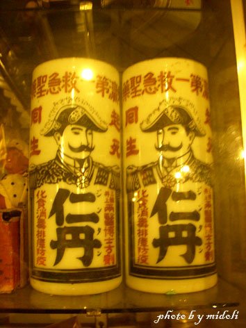 老時光-3.jpg