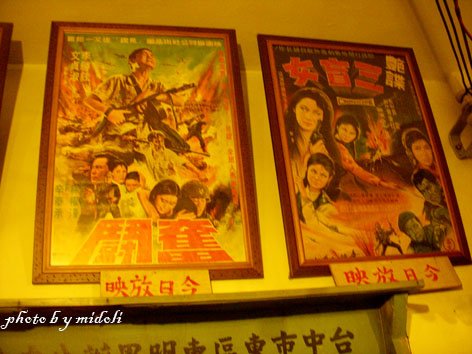 老時光-29.jpg