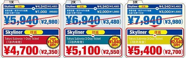 subway_img04.jpg