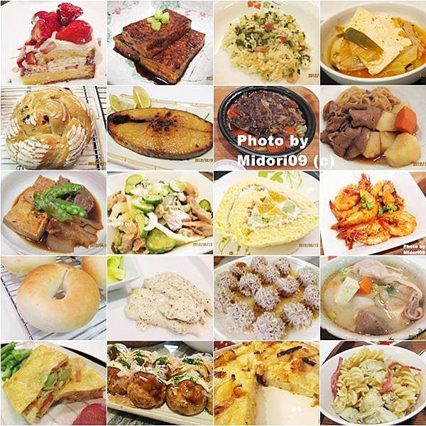 recipes