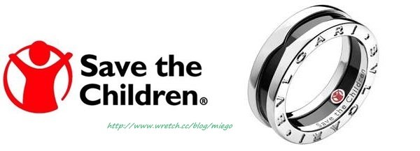 save-the-children1-tile