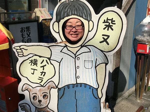 mieko in shibamata