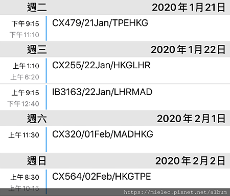 20191227-下午120043__IMG_0794.PNG